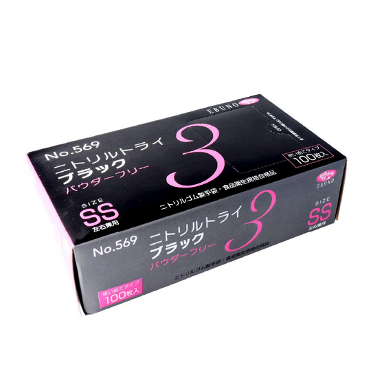 ニトリルトライ3 ブラック手袋 SS 100枚入