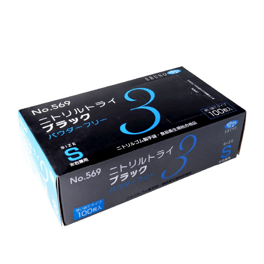 ニトリルトライ3 ブラック手袋 S 100枚入