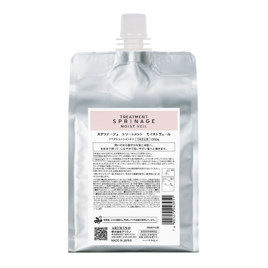 スプリナージュ トリートメント モイストヴェール a 1000g