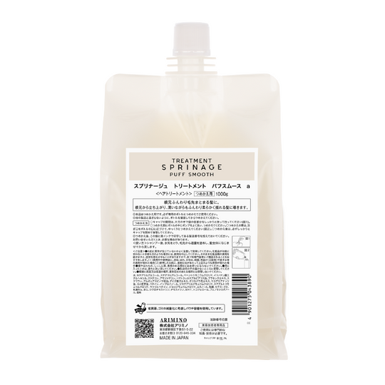 スプリナージュ トリートメント パフスムース a 1000g