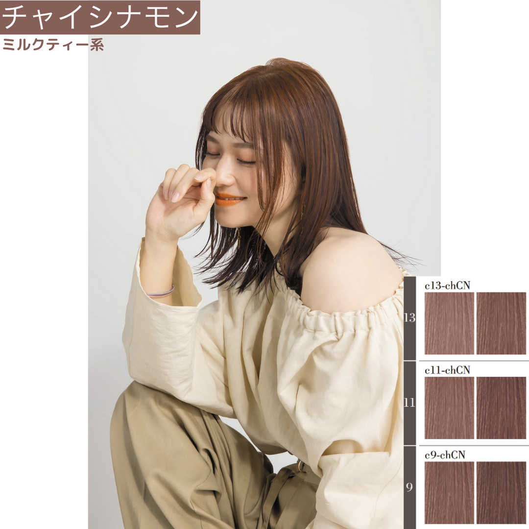 オルディーブ クリスタル c13-chCN 80g – DD