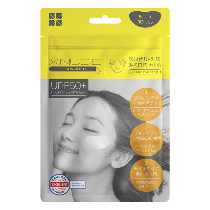 XNUED_5_10_4570039160236_e0110