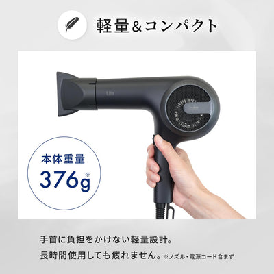 ワンダム ABD-312 ヘアドライヤー Lite
