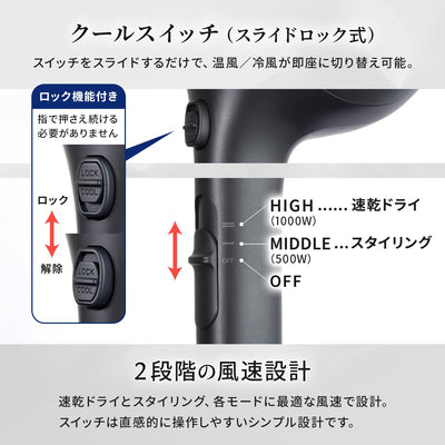 ワンダム ABD-312 ヘアドライヤー Lite