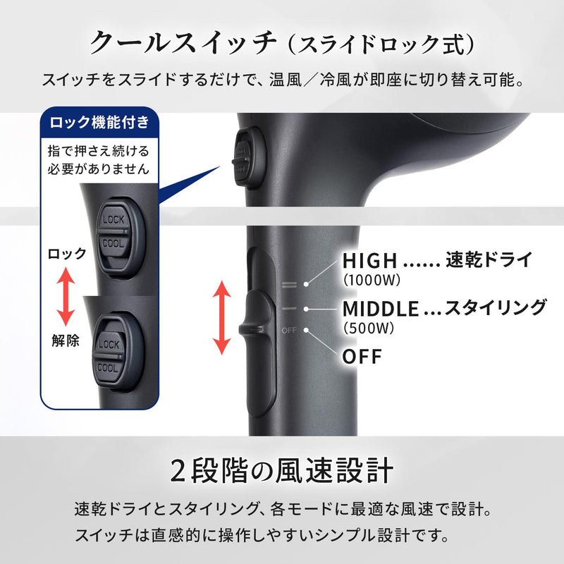 ワンダム ABD-312 ヘアドライヤー Lite