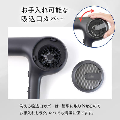 ワンダム ABD-312 ヘアドライヤー Lite