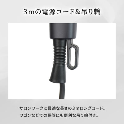 ワンダム ABD-312 ヘアドライヤー Lite