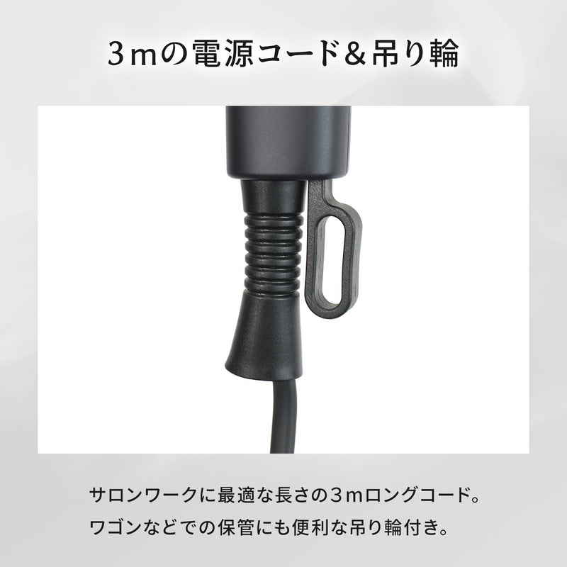 ワンダム ABD-312 ヘアドライヤー Lite