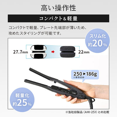 ワンダムAHI-253プレミアムシルキーアイロンブラック