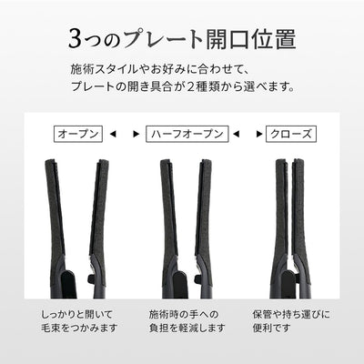 ワンダムAHI-253プレミアムシルキーアイロンブラック