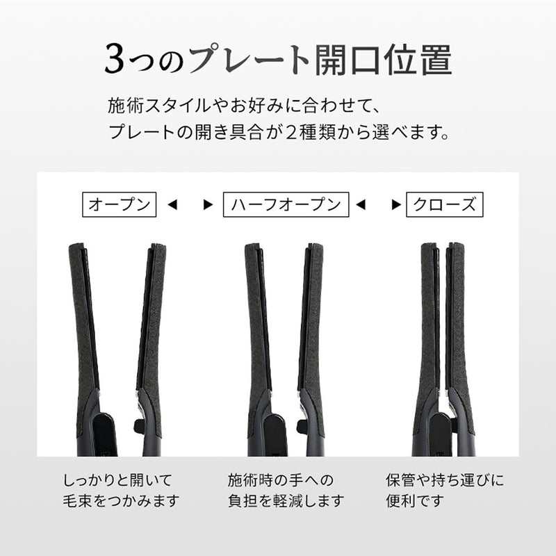 ワンダムAHI-253プレミアムシルキーアイロンブラック