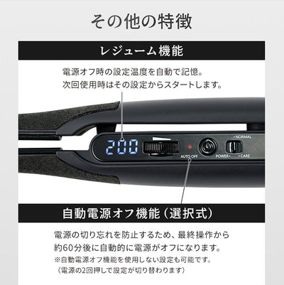 ワンダムAHI-253プレミアムシルキーアイロンブラック