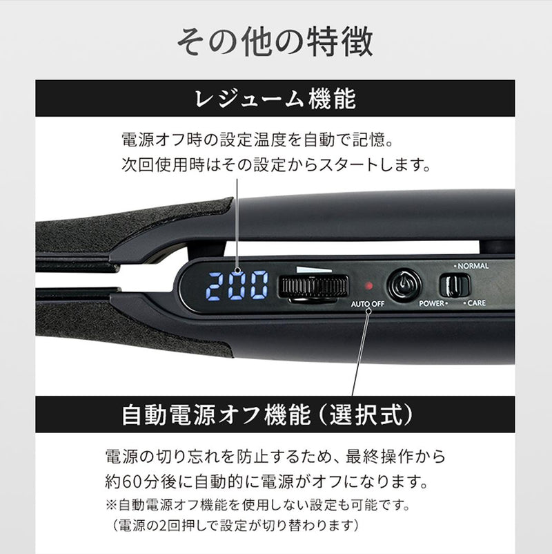 ワンダムAHI-253プレミアムシルキーアイロンブラック