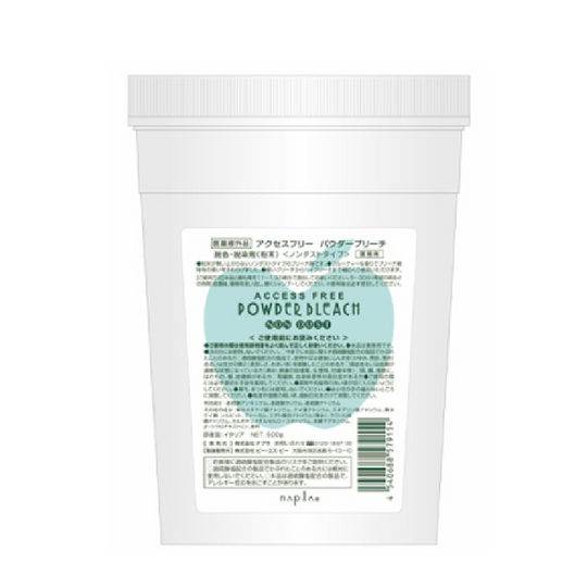 アクセスフリーパウダーブリーチ 500g