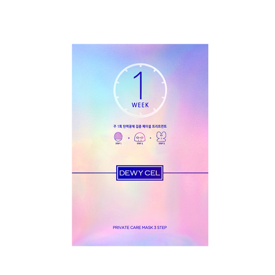 デュイセル プライベートケアマスク