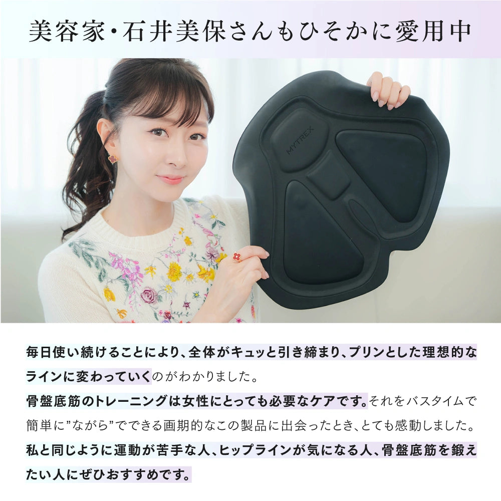 プロフィールご一読様週末限定値下げマイトレックス アクアリフト プロフィールご一読様週末限定値下げマイトレックス アクアリフト