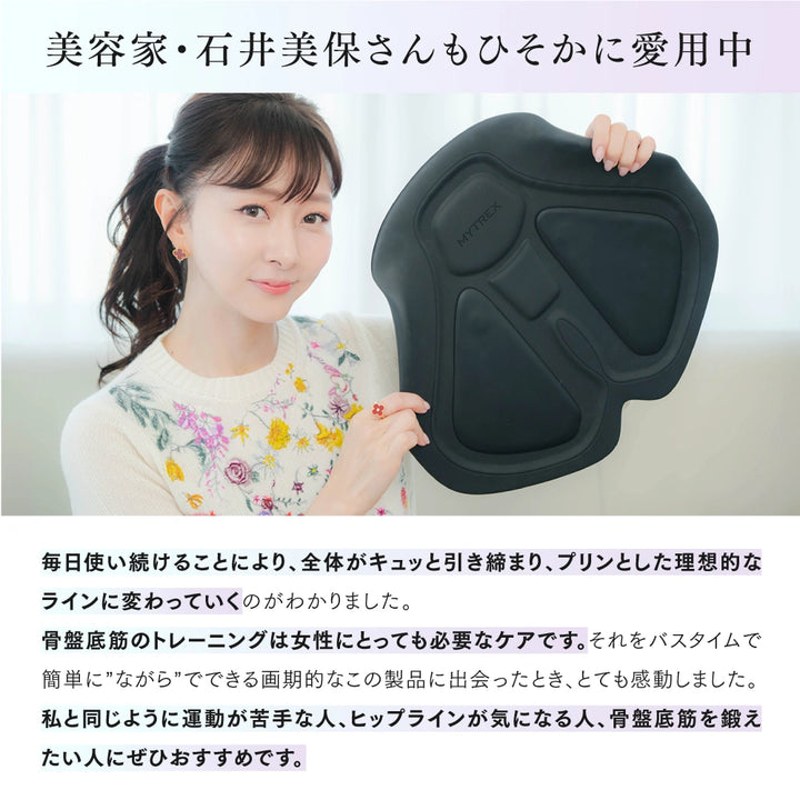 プロフィールご一読様週末限定値下げマイトレックス アクア プロフィールご一読様週末限定値下げマイトレックス アクア