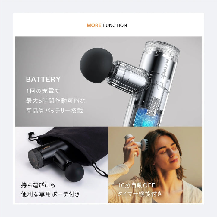 MYTREX マイトレックス REBIVE MINI XS2 ブラック MT-RX2-24B – DD MYTREX マイトレックス REBIVE MINI XS2 ブラック MT-RX2-24B – DD
