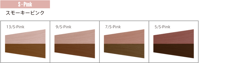 キラテラカラー 13/S-Pink 100g