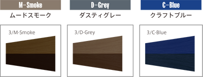 キラテラカラー 3/M-Smoke 100g
