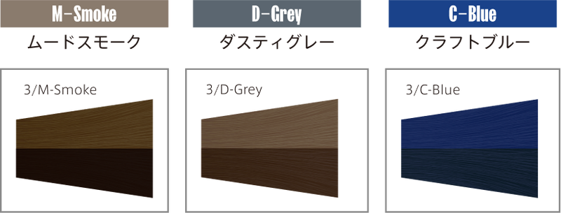 キラテラカラー 3/M-Smoke 100g