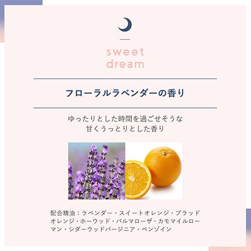 SLEEP STEP炭酸ヘッドスパ スイートドリーム 150g