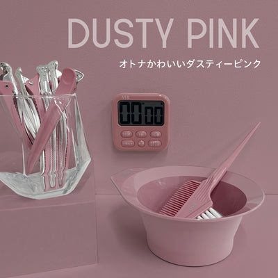 アイビル カラーカップ ダスティーピンク