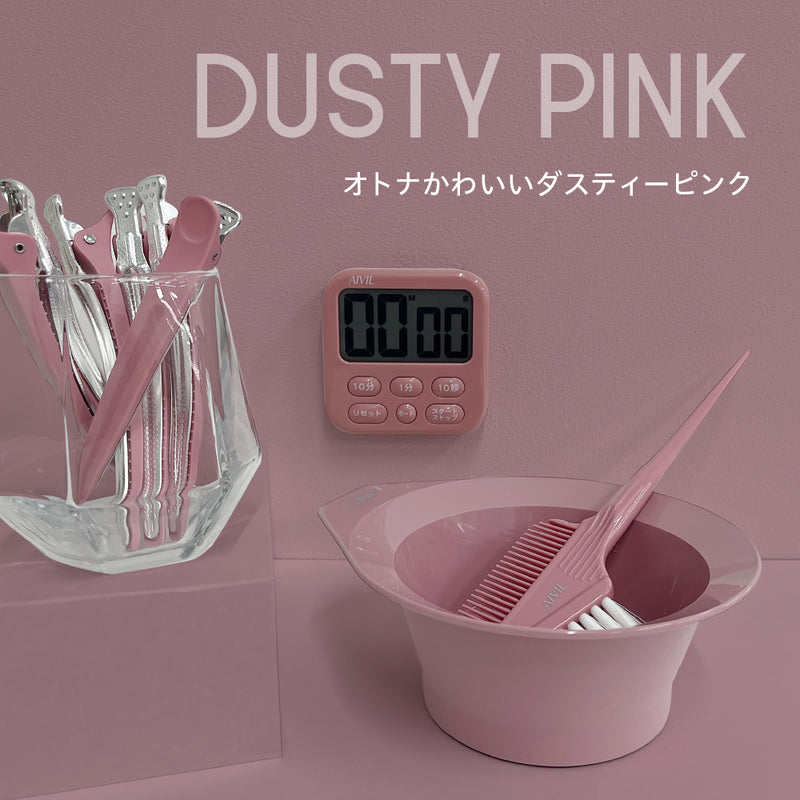 アイビル カラーカップ ダスティーピンク