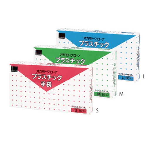 オカモト プラスチック グローブ パウダーフリー L