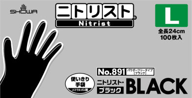 No.891 ニトリスト･ブラック 100枚入 Lサイズ