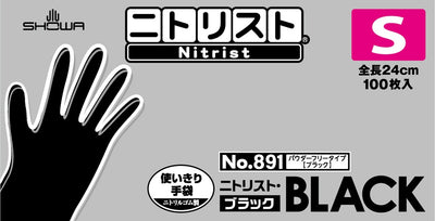 No.891 ニトリスト･ブラック 100枚入 Sサイズ