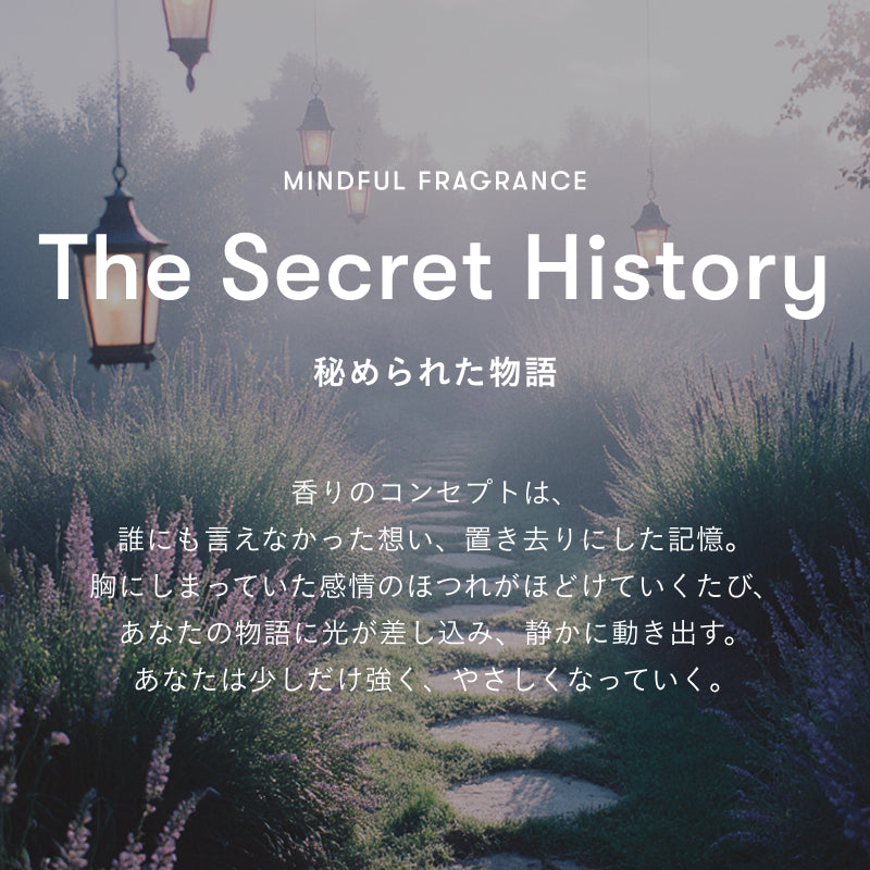 SINN ヘア オイルミルク / THE SECRET HISTORY