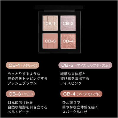 アイスカルプト クールブラッシュ