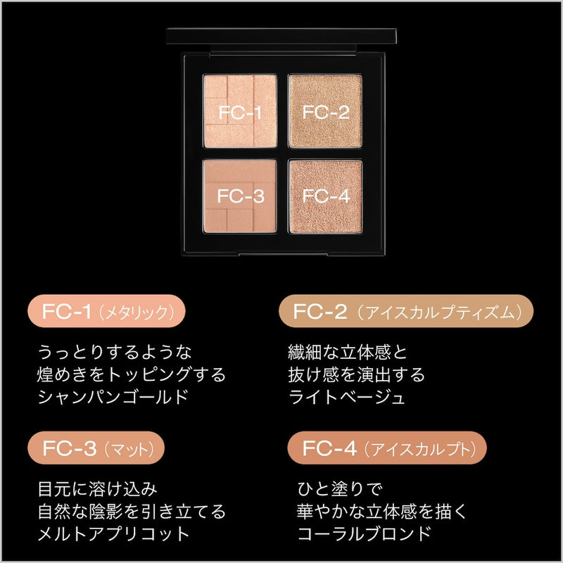アイスカルプト フレッシュ コーラル