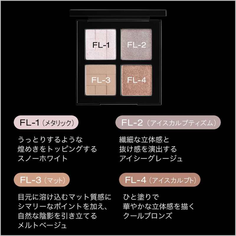アイスカルプト フロスティ ライラック