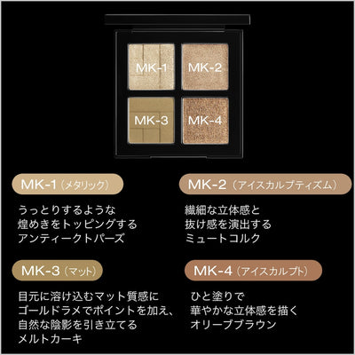 アイスカルプト ミューテッド カーキ