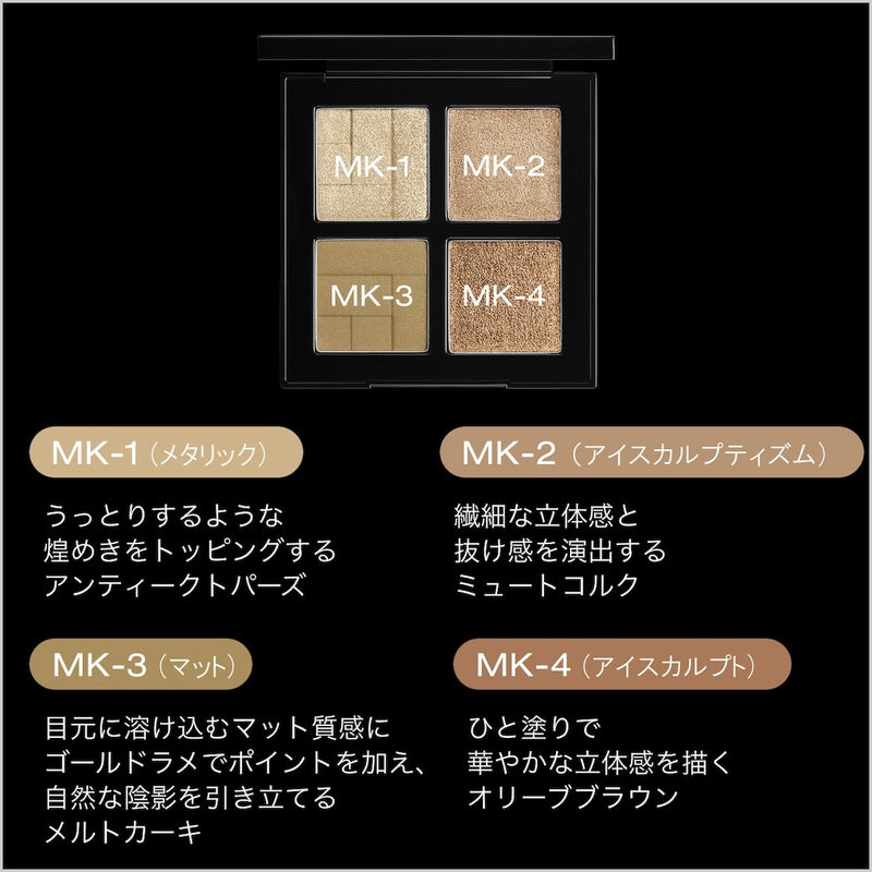 アイスカルプト ミューテッド カーキ
