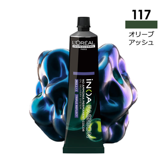 イノア オリーブアッシュ 8.117 60g