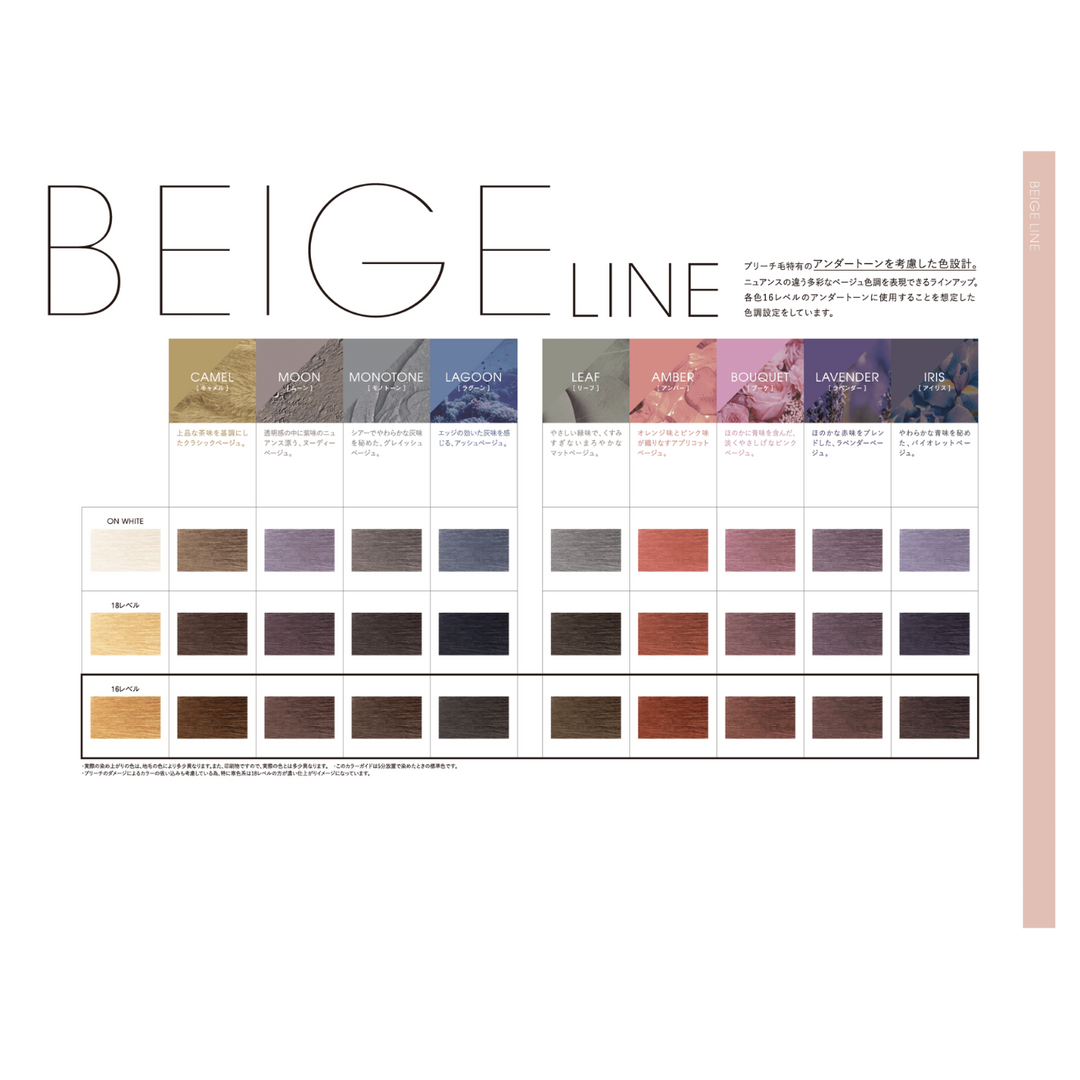 irojikake♡イロジカケ　タイダイ柄レギンス irojikake イロジカケ tie-dye タイダイ レギンス パンツ