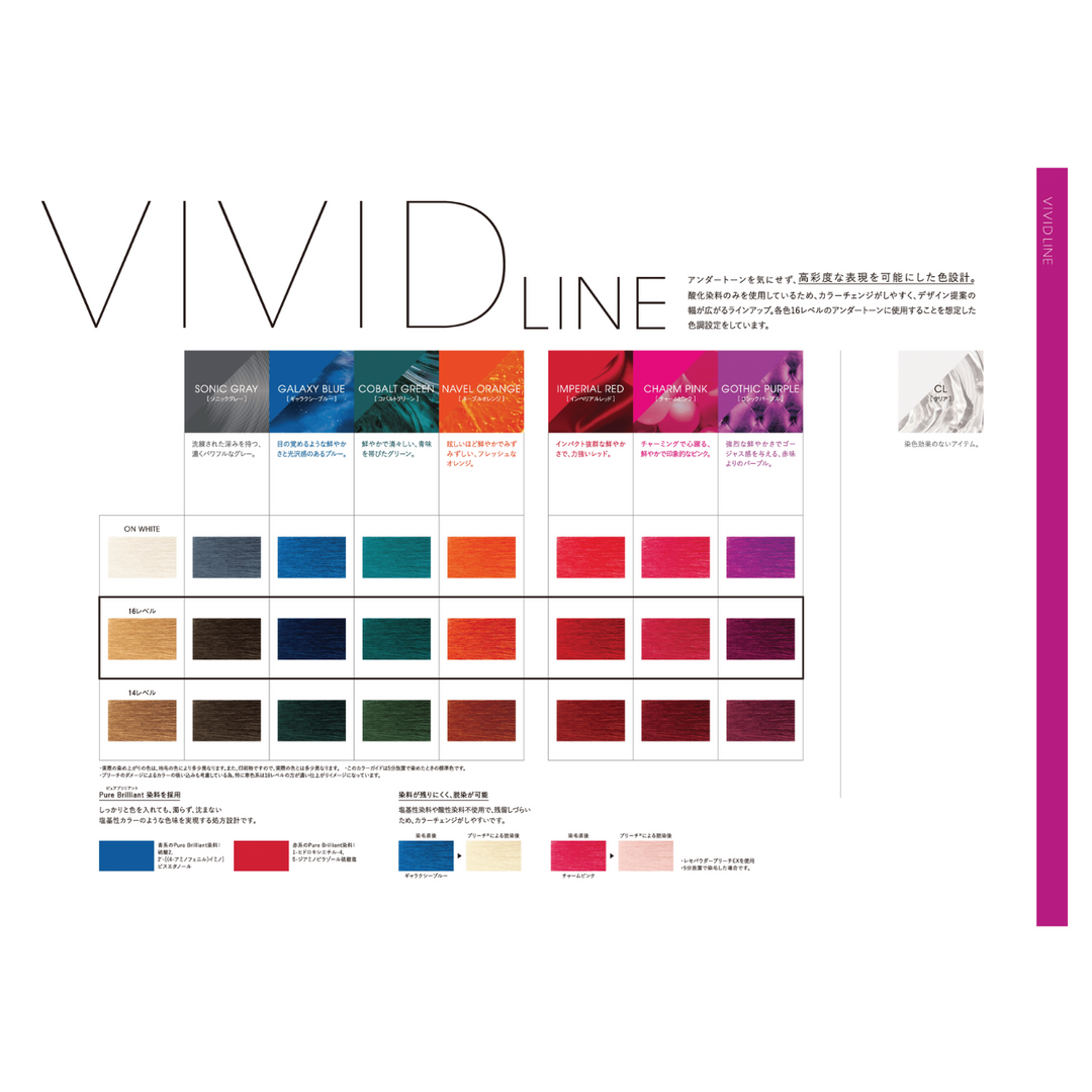 IROJIKAKE(イロジカケ)CM(キャメル)80g – DD