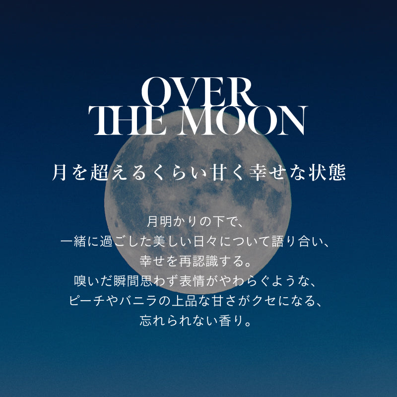 SINN マインドフルハンドセラム/OVER THE MOON