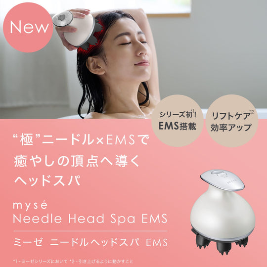 ミーゼ ニードルヘッドスパ EMS