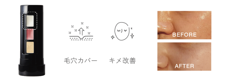 THE N.B.P HOMME(エヌビーピー オム)