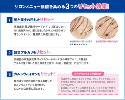 スパークリングリセット 30g×20個入