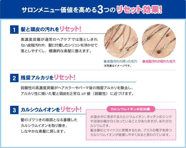 スパークリングリセット 30g×20個入