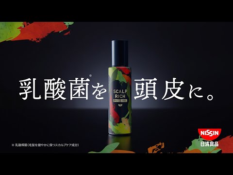 スカルプリッチ プロフェッショナル 100mL