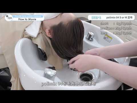 プロミルKRTトリートメント01 1L