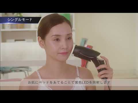 レイボーテRフラッシュ ハイパーfor salon