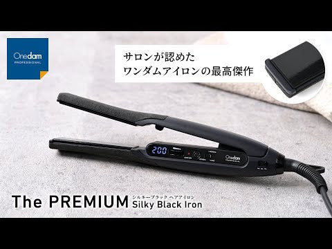 ワンダムAHI-253プレミアムシルキーアイロンブラック