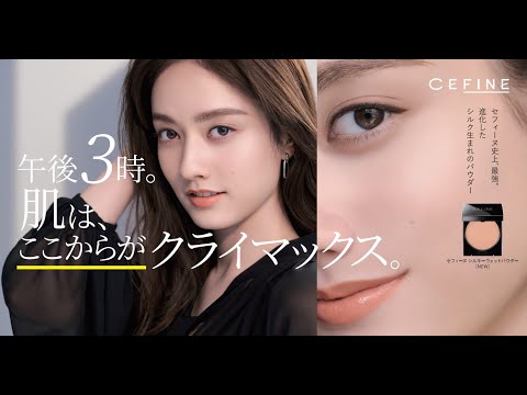 ESPRIQUE 【24年8月21日発売】コーセー エスプリーク シルキー